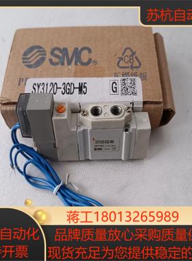 SMC电磁阀，SY3120－3GD－M5。105，数