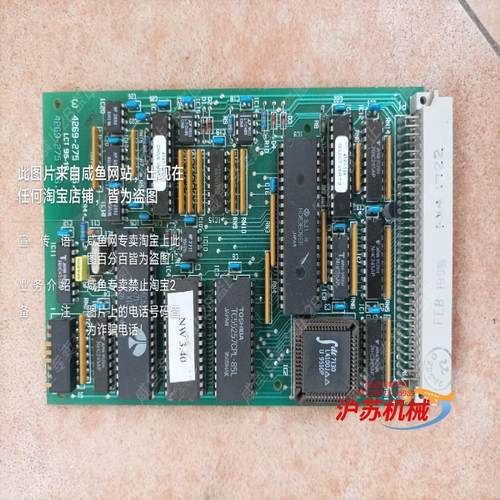 英国精灵消防主机控制板，4269-275，，需要私聊