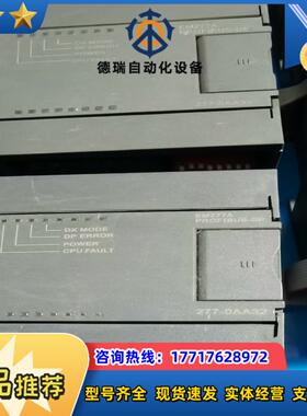 合信 EM277A 277-0AA32  处议价