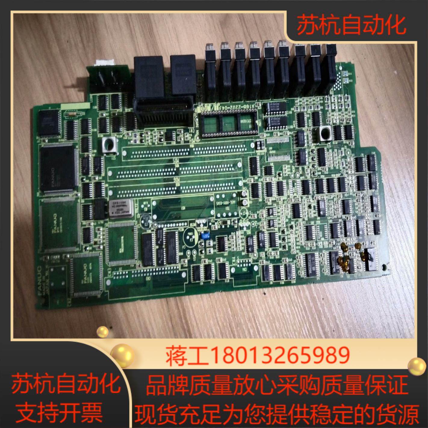 发那科电路板A16B-2202-0431  好售出不,3C数码配件,隔离器/耦合器,淘宝优惠券,粉丝福利购,淘宝优惠卷
