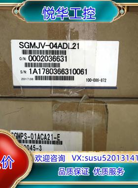 原装SGMJV-04ADL21/SGMPS-01ACA21-E/议