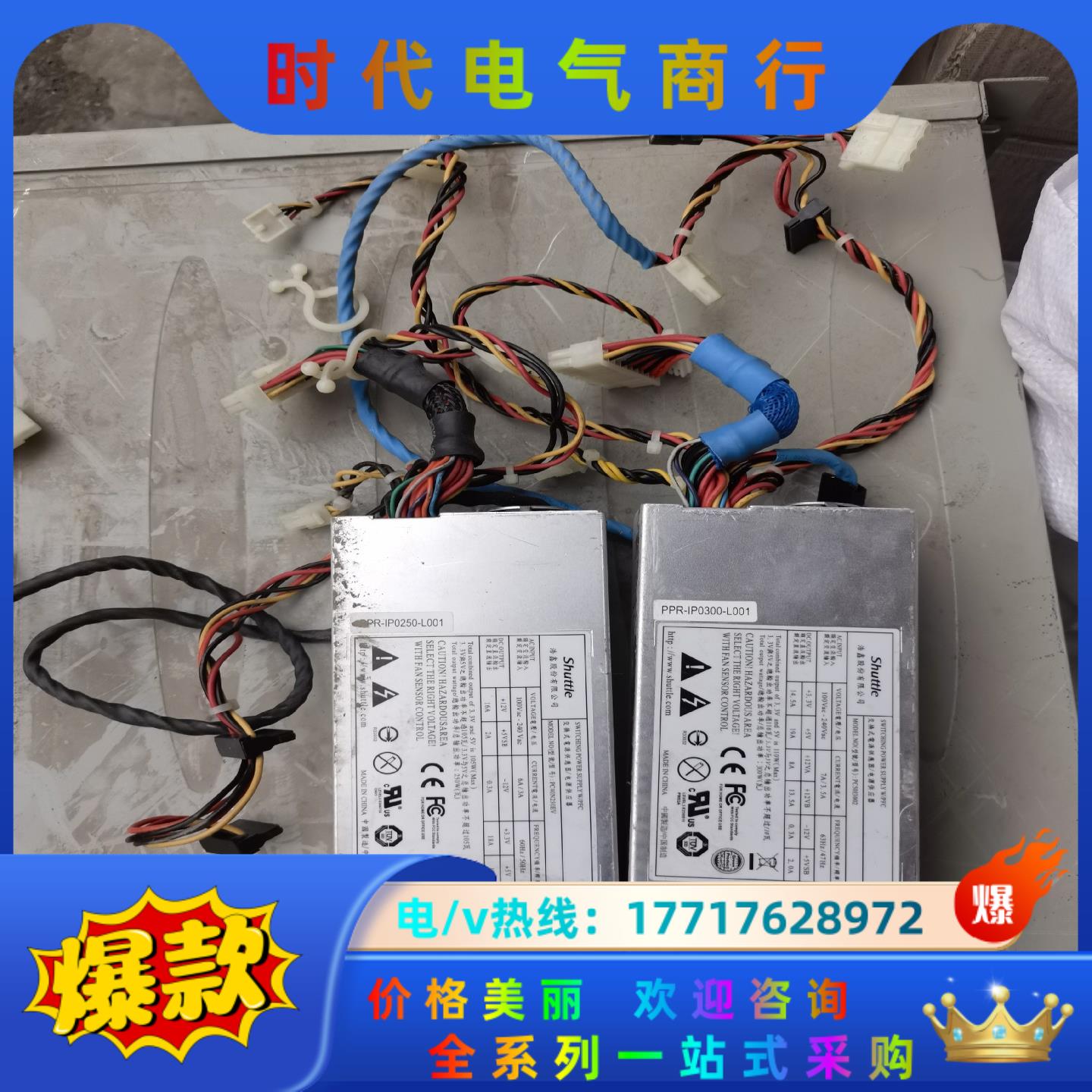 原装Shuttle PC40N250EV RP-2005-0议价