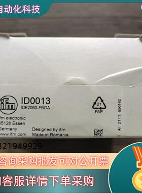 现货全新原装 IFM易福门 ID0013 电感式传感器