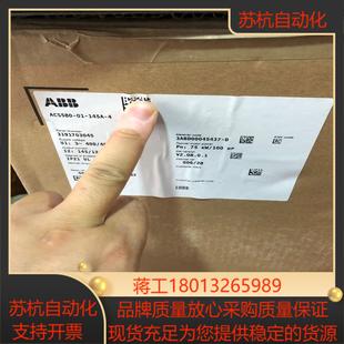 全新原装 145A ACS议价 变频器ACS580