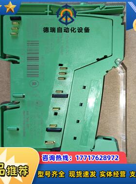 菲尼克斯I/O模块 IB IL AI 2/SF-PAC-28
