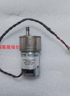 AMATEK PITTMAN电机带一个297:1减速机电源D
