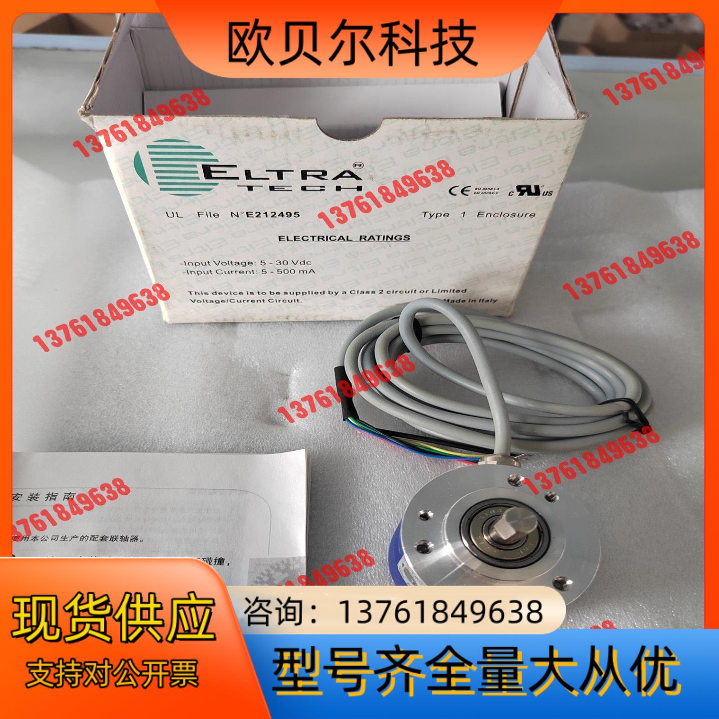 ELTRA意尔创编码器EH50A1000Z5/28P8X6P