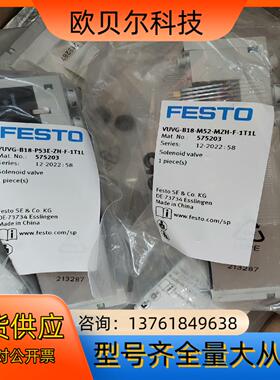 全新原装 费斯托电磁阀FESTO VUVG-B14-M52-