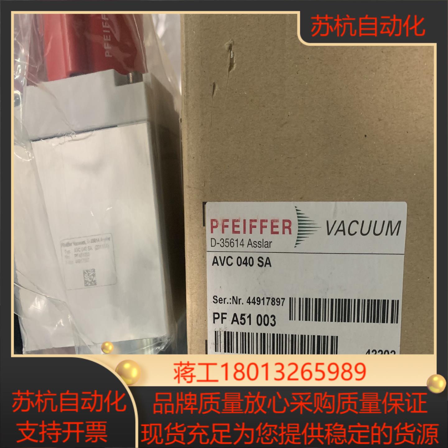 普发 AVC040SA AVC 040 SA D-35614