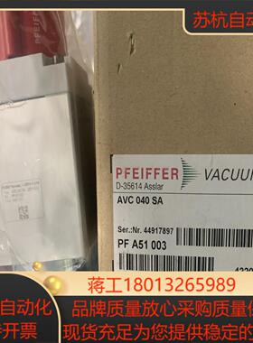 普发 AVC040SA AVC 040 SA D-35614