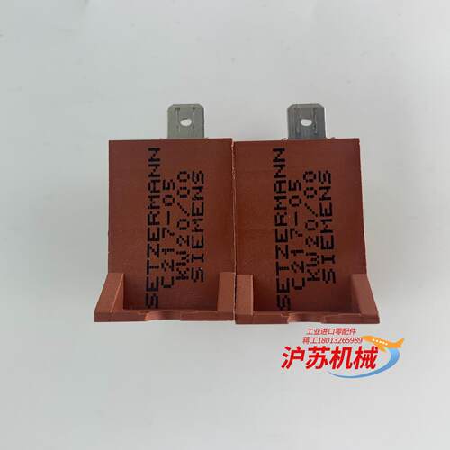 C217-05 KW20/00原装传感器