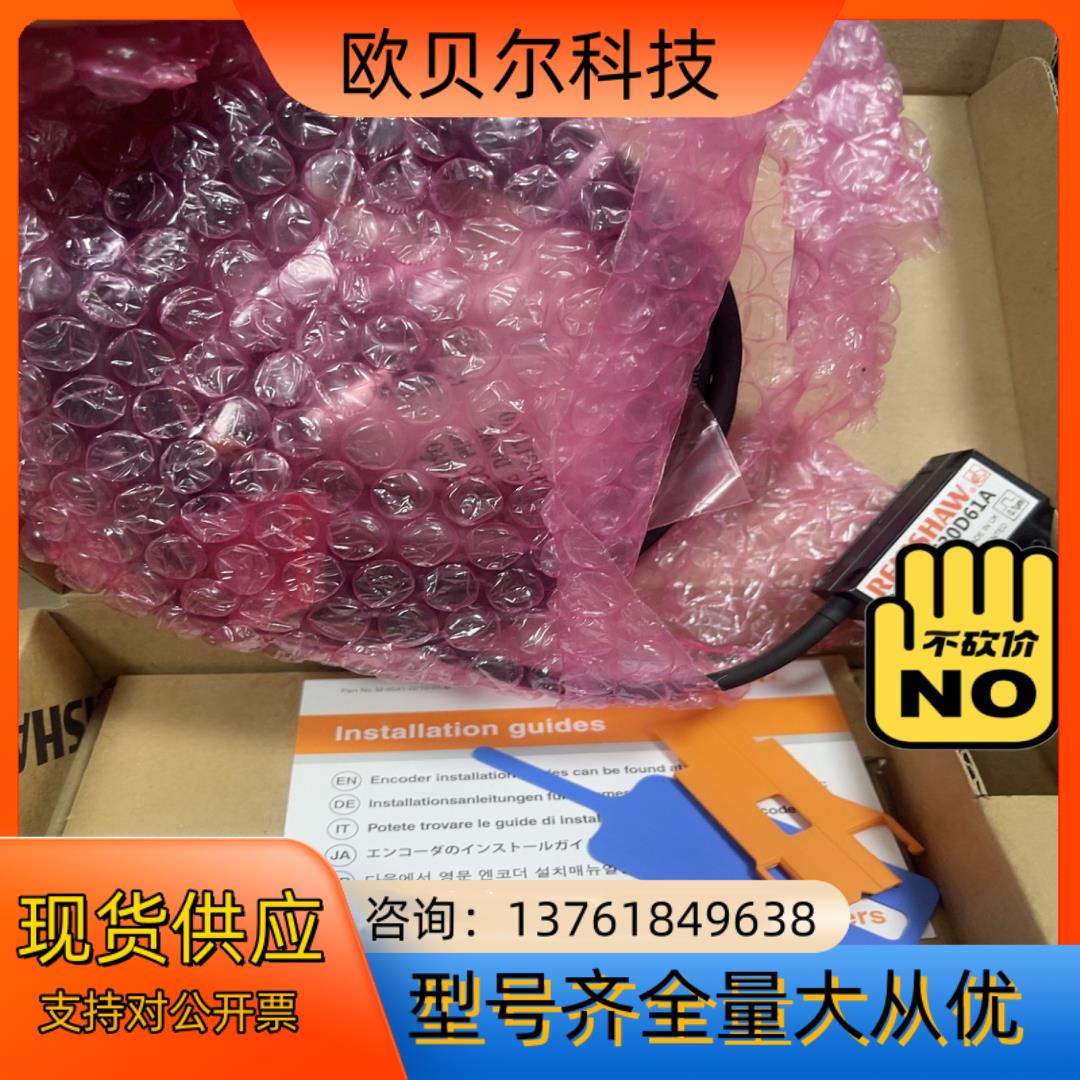 RGH22S30D61A 全新雷尼绍RENISHAW光栅尺读