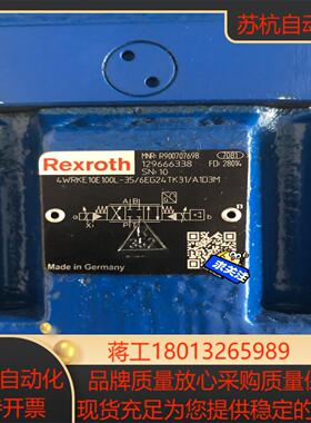 力士乐比例阀R900707698   4WRKE10E100