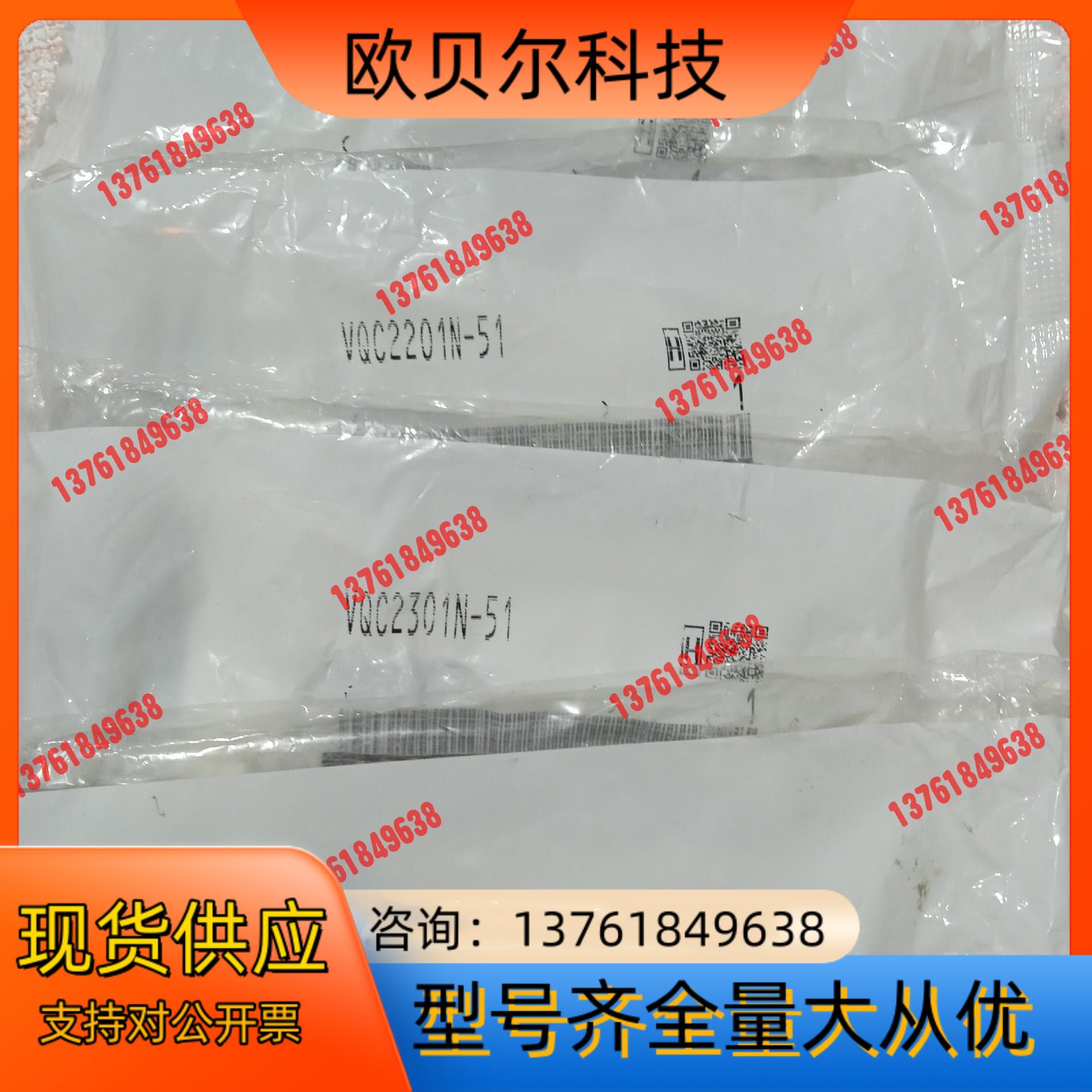 全新原装正品SMC模块传感器VQC2201N-514