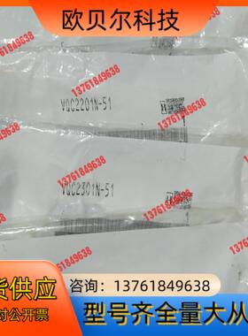 全新原装正品SMC模块传感器VQC2201N-514