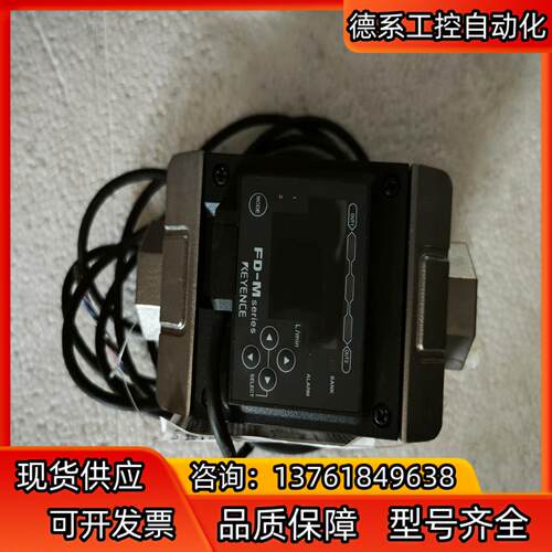 FD-M50AT基恩士PLC