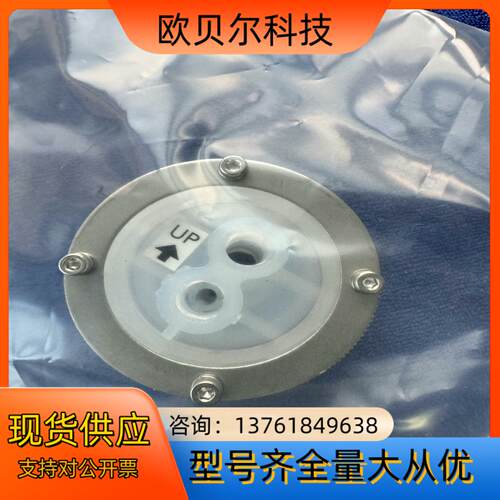 TEL spin cup 光刻胶瓶盖 半导体光刻胶瓶盖