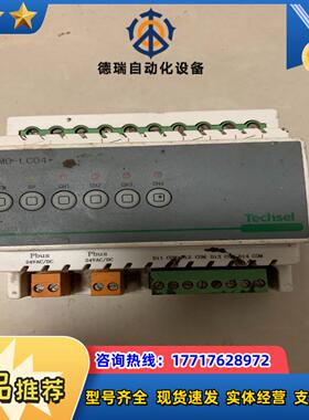 TECHSEL智能开关驱动器MO-LC04+，正品议价