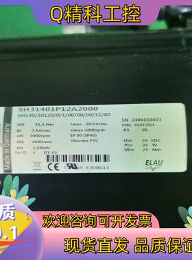 现货SH31401P12F2000