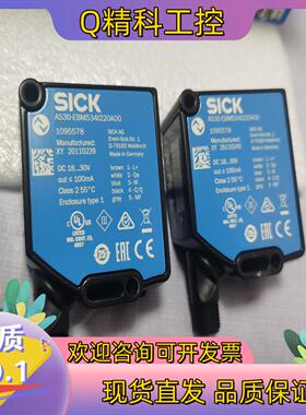 现货SICK西克阵列传感器AS30-EBM534I220A00