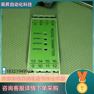 现货信号变送器型号 片成 FSJ