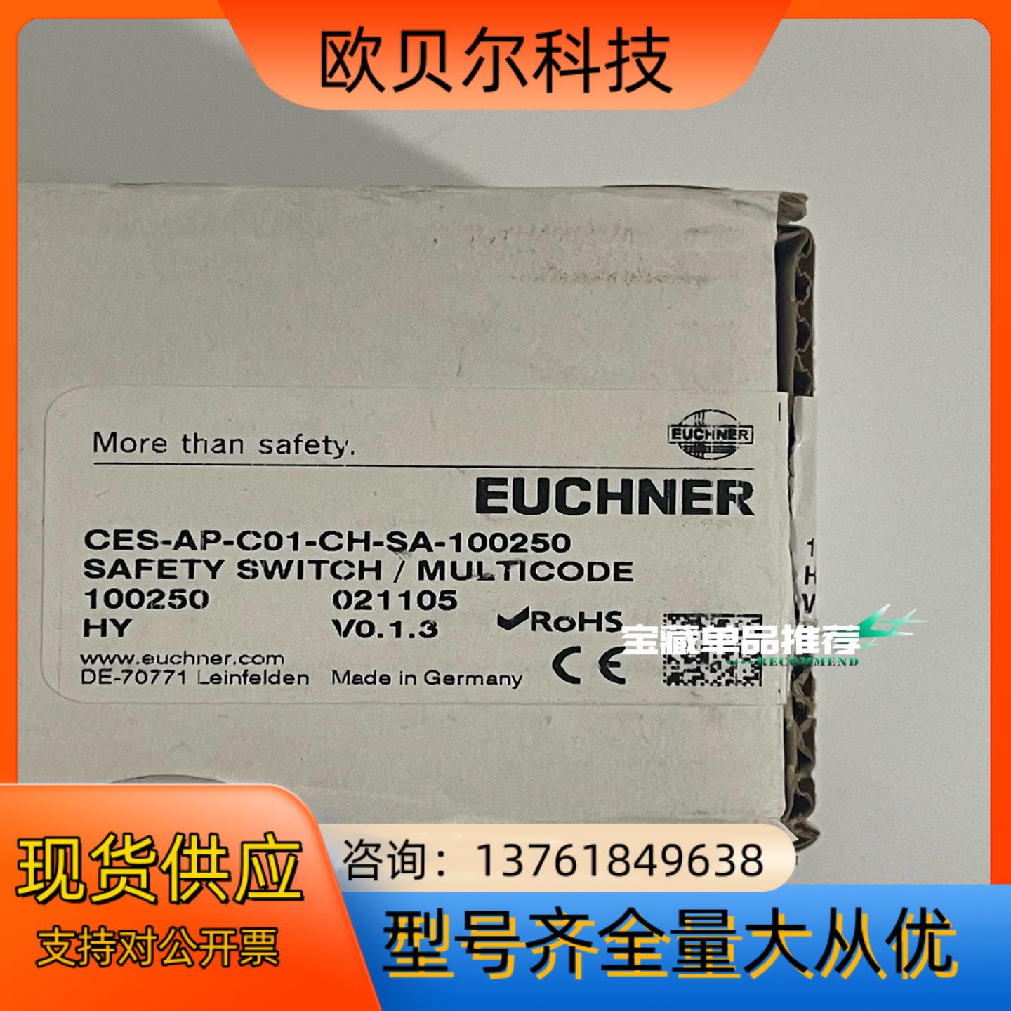 CES-AP-C01-CH-SA-100250安士能EUCH
