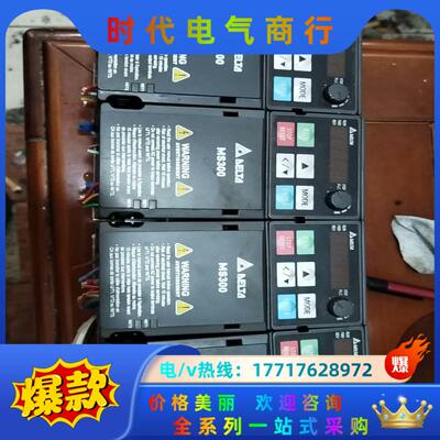 VFD2A8MS21ANSAA, 台达ms300系列220v议价