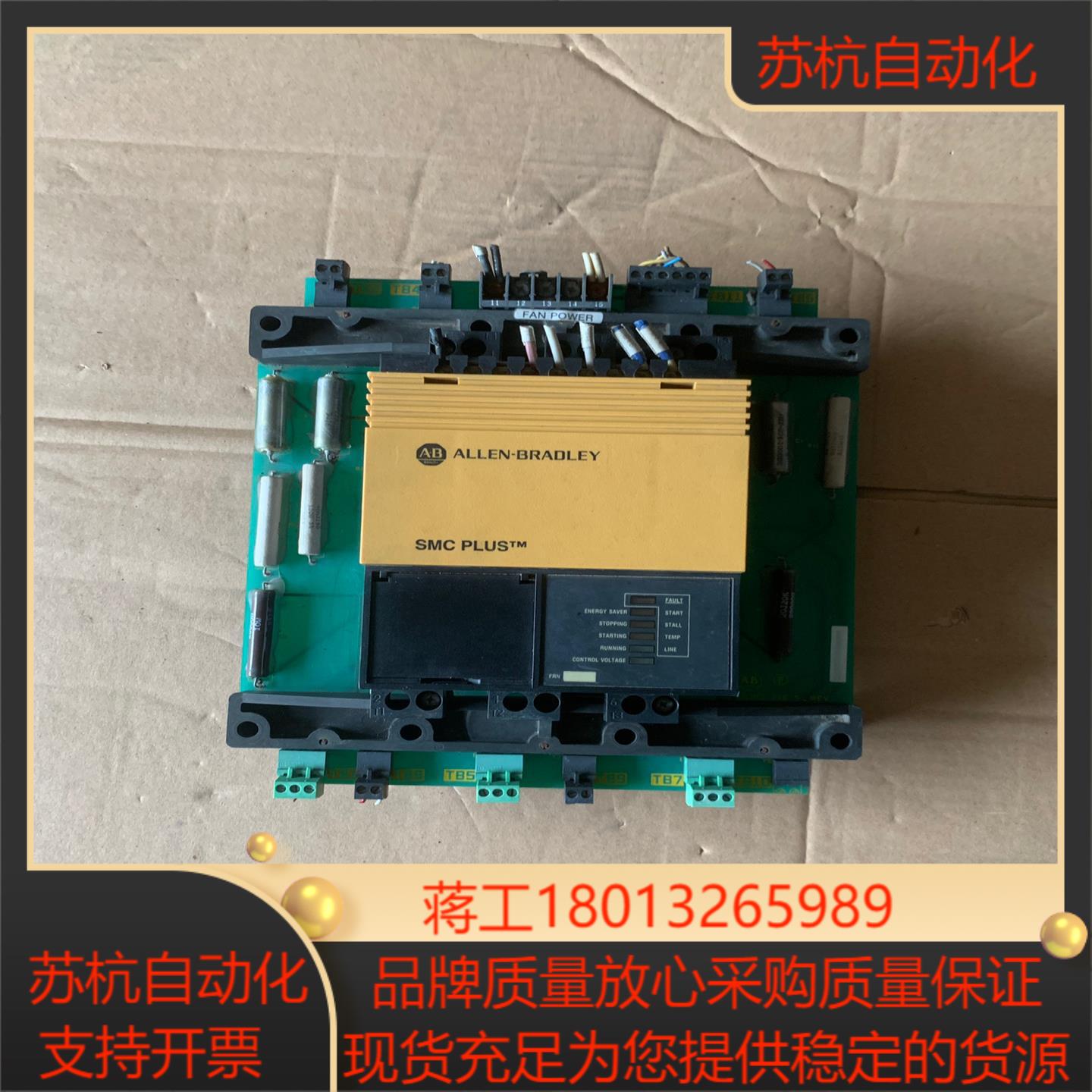 AB控制器带线路板 40888-313-51议价