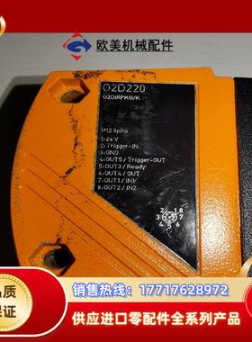 易福门激光传感器O2D220   02DIRPKG/K  ，
