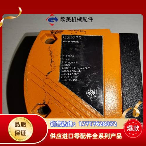 易福门激光传感器O2D220   02DIRPKG/K  ，