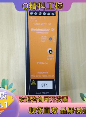 现货魏德米勒IEC/EN60204-1电源模块120W 24V5