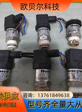 Honeywell霍尼韦尔 P7620A1018 压力传感器