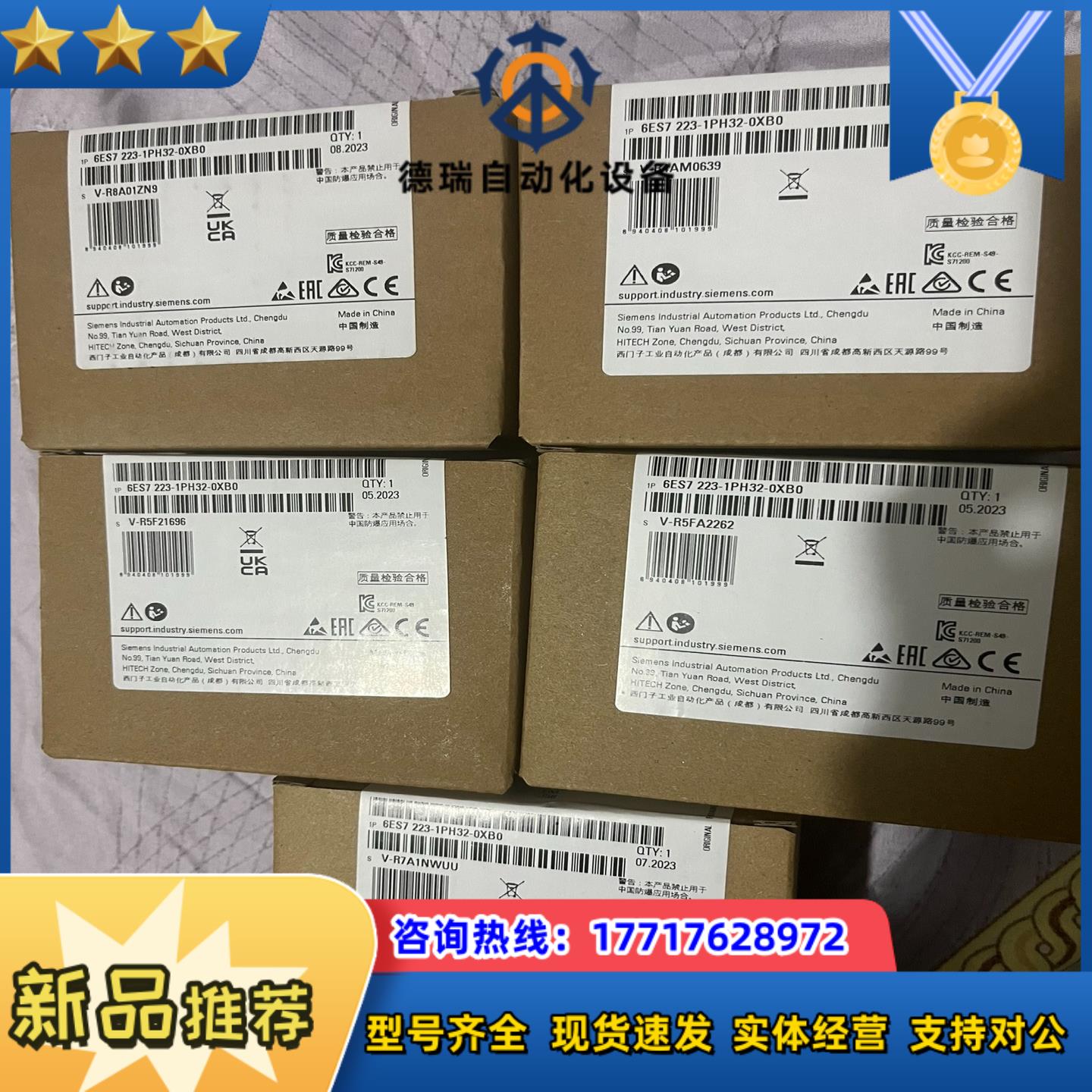 西门子数字输入输出模块223-1PH32，全新5个封议价