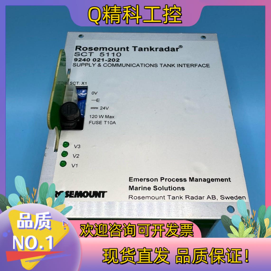 现货Rosemount tankradar SCT 5110