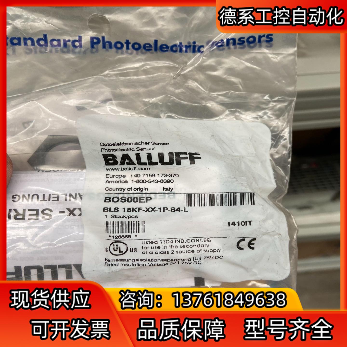 巴鲁夫传感器BLS 18KF-XX-1P-S4-L、BOS0