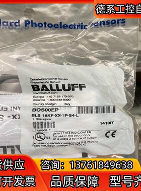 巴鲁夫传感器BLS 18KF-XX-1P-S4-L、BOS0