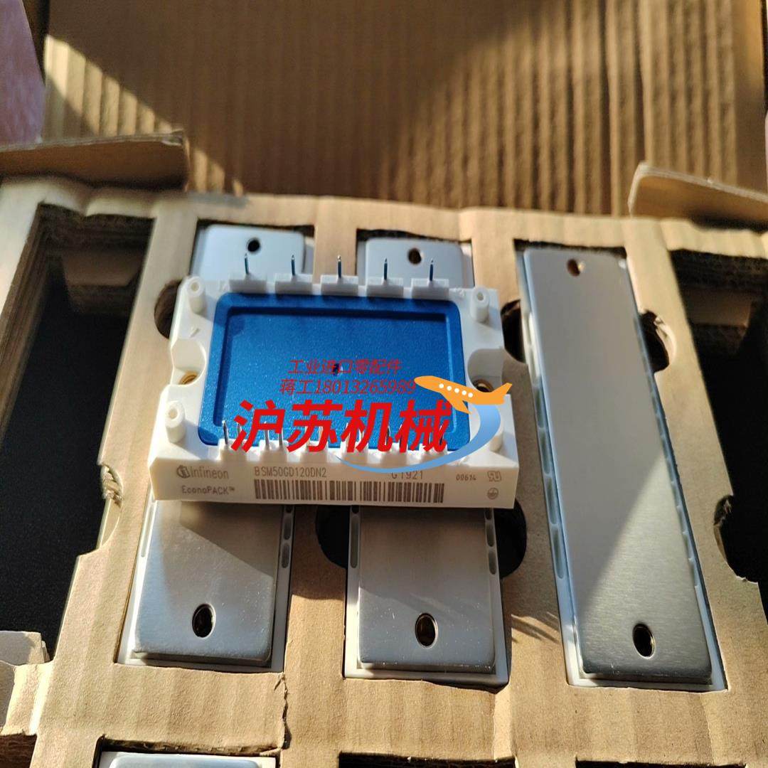 全新IGBT模块BSM15GD120DN2/BSM25GD1