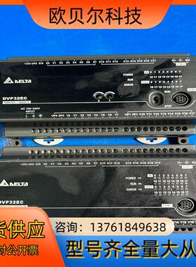 台达PLC DVP32EC00T3