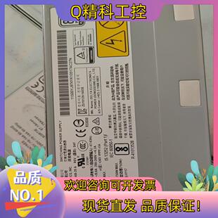 现货IBM X3550M5服务器电源 DPS-750AB-2