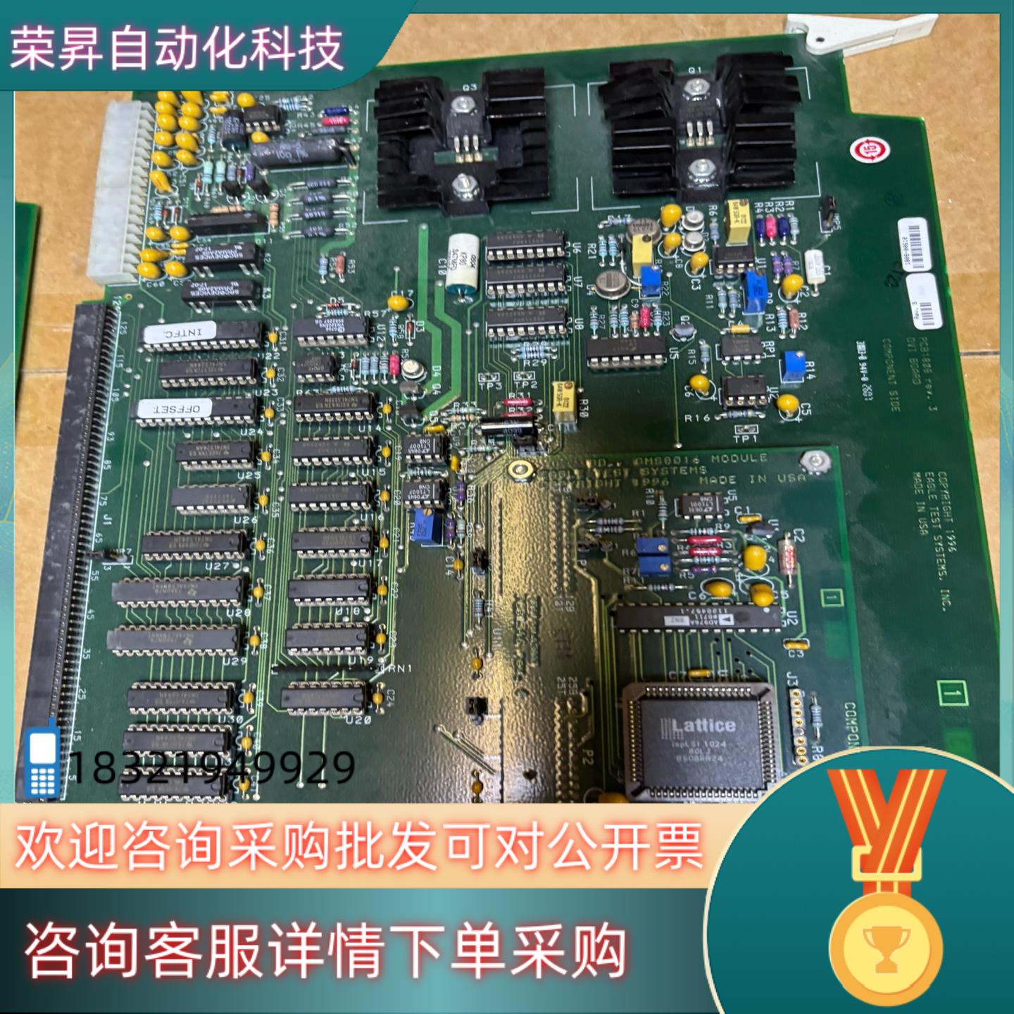 现货Eagle test asm3009rev4