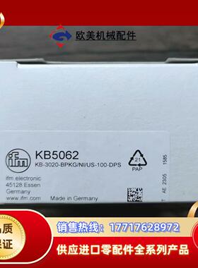 全新原装正品 IFM易福门 KB5062 电容式传感器，实物议价