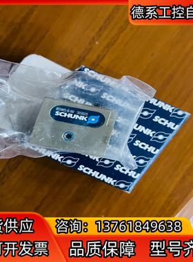 雄克0303025 BSWS-B 80 全新原装正品