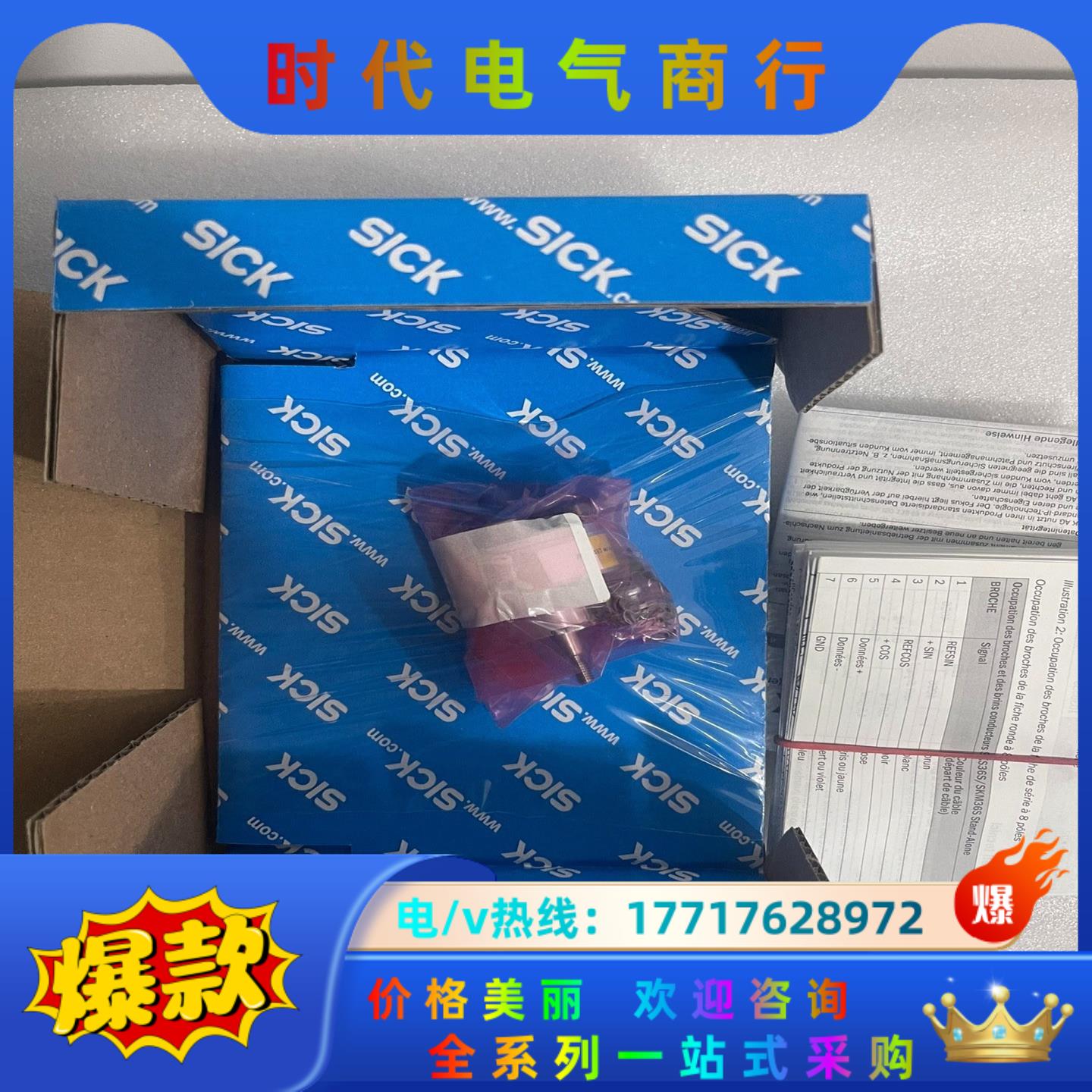 SKM36S-HFA0-K02  1036558西克伺服反馈议价