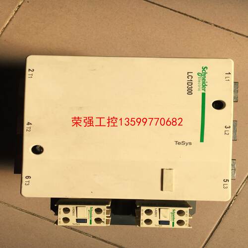 【荣强工控】施耐德LC1D300交流接触器，线圈电压220V
