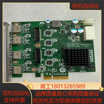 研华PCE-USB4_8 REVA1图像采集卡 成色新