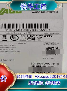 750-1500模块全新万可PLCWAGO-l SYSTE议价
