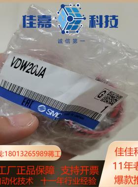 smc原装电磁阀vdw20ja