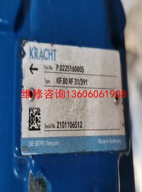 （请询价）克拉克泵：KF 80 RF 31/391，的议价