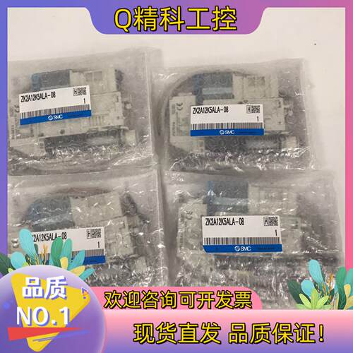现货SMC真空发生器 ZK2A12K5ALA-08