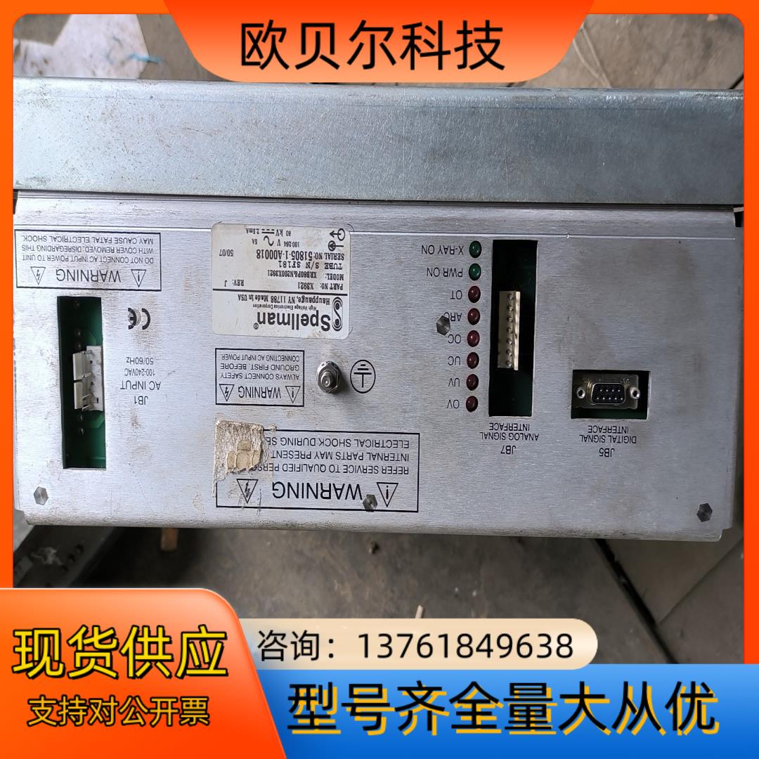 Spellman/斯派曼 X3921高压电源模块 XRB